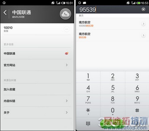 �Ա����⣺С��Note��С��4������ �ܷ���Ϯ��Ϊ��ҫ6 Plus��