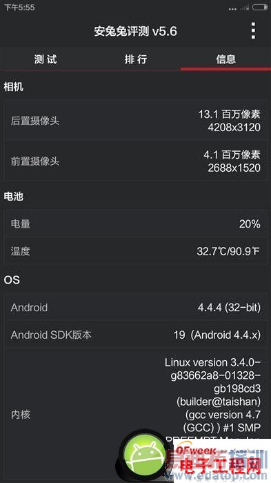 С��Note�Ա�����MX4 Pro���⣺��ͨ����810/������MT6595