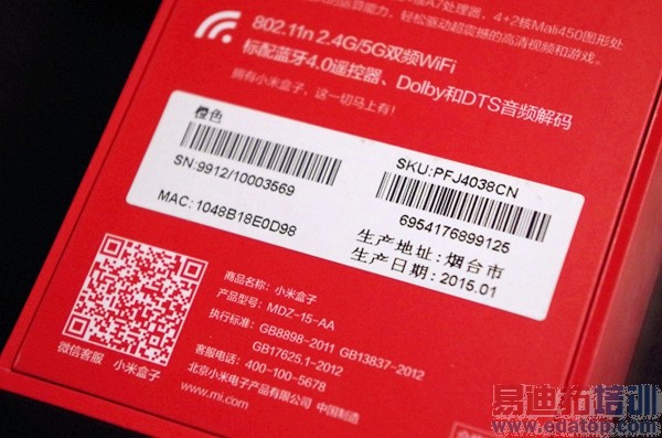 199元小米盒子最全面测评:眼前一亮!超便携移动!【附图】