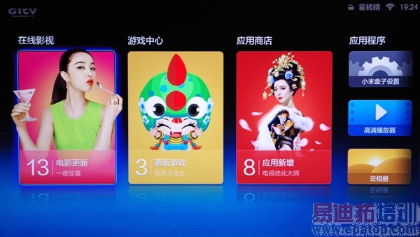 199元小米盒子最全面测评:眼前一亮!超便携移动!【附图】