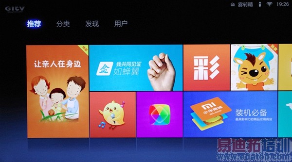 199元小米盒子最全面测评:眼前一亮!超便携移动!【附图】