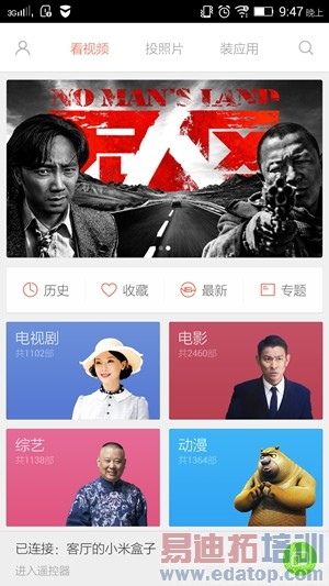 199ԪС�׺�����ȫ���������ǰһ��������Я�ƶ�������ͼ��