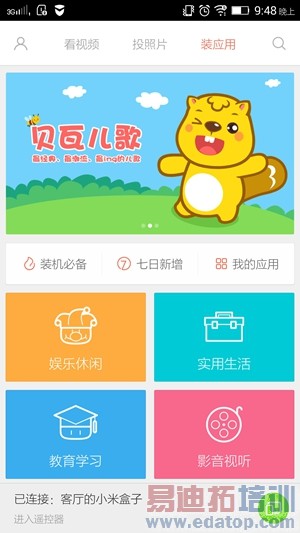 199ԪС�׺�����ȫ���������ǰһ��������Я�ƶ�������ͼ��