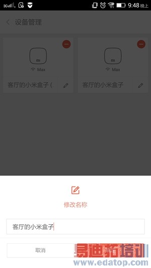 199ԪС�׺�����ȫ���������ǰһ��������Я�ƶ�������ͼ��