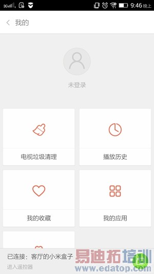 199ԪС�׺�����ȫ���������ǰһ��������Я�ƶ�������ͼ��