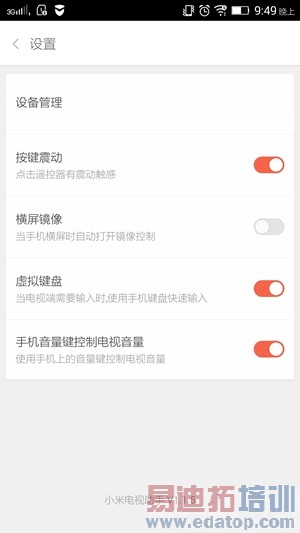 199元小米盒子最全面测评:眼前一亮!超便携移动!【附图】
