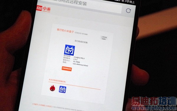 199ԪС�׺�����ȫ���������ǰһ��������Я�ƶ�������ͼ��