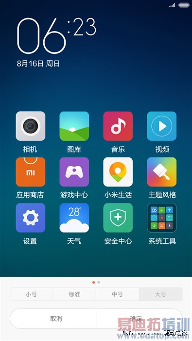 С��Noteȫ�����飺����810��ɨ��Ϊ��ҫ6 Plus С��5����η��գ�