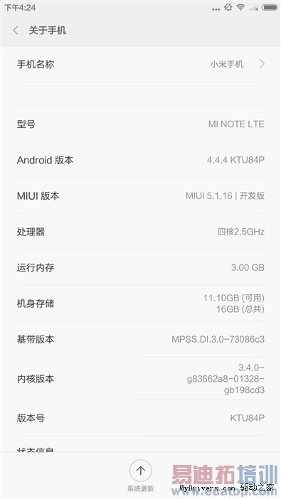 С��Noteȫ�����飺����810��ɨ��Ϊ��ҫ6 Plus С��5����η��գ�