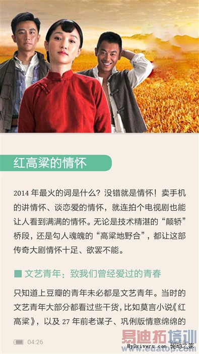 С��Noteȫ�����飺����810��ɨ��Ϊ��ҫ6 Plus С��5����η��գ�