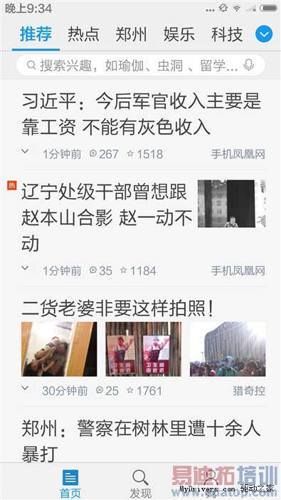 С��Noteȫ�����飺����810��ɨ��Ϊ��ҫ6 Plus С��5����η��գ�