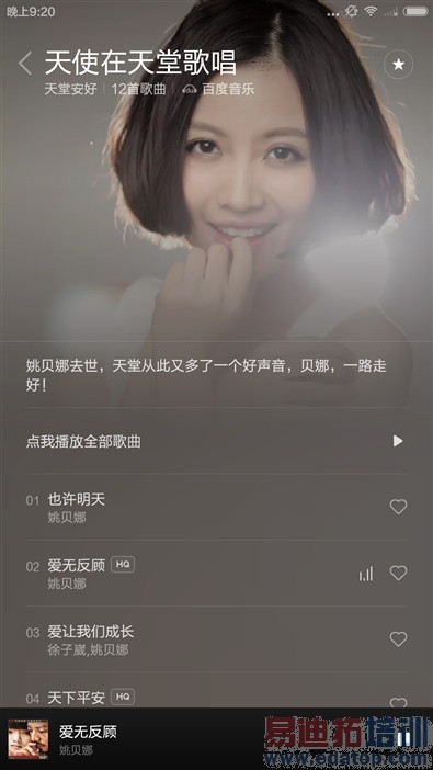 С��Noteȫ�����飺����810��ɨ��Ϊ��ҫ6 Plus С��5����η��գ�