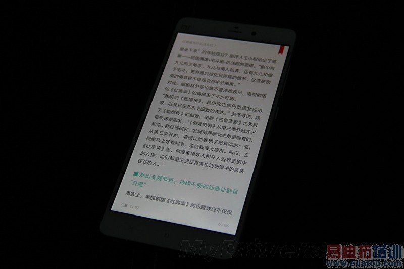 С��Noteȫ�����飺����810��ɨ��Ϊ��ҫ6 Plus С��5����η��գ�