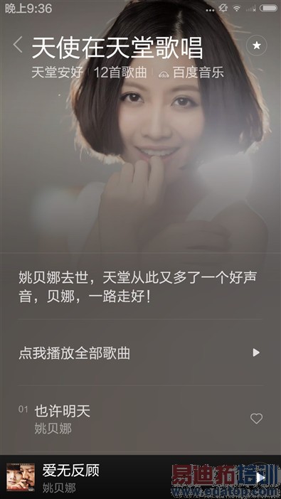 С��Noteȫ�����飺����810��ɨ��Ϊ��ҫ6 Plus С��5����η��գ�