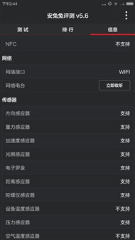 С��Noteȫ�����飺����810��ɨ��Ϊ��ҫ6 Plus С��5����η��գ�