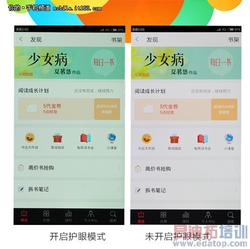 ��õ�1080P��Ļ����������