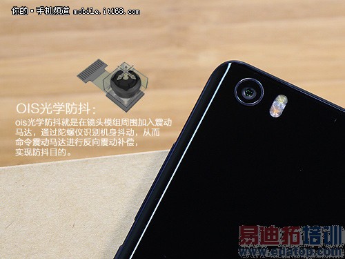 1300������OIS��ѧ��ͷЧ�����