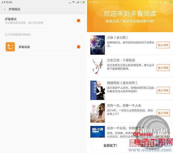 ԭ��С��5��С��Note�����ϸ���⣺�����Ӽ�ֵ��ֵ�����Ա�ͼ�ͣ�