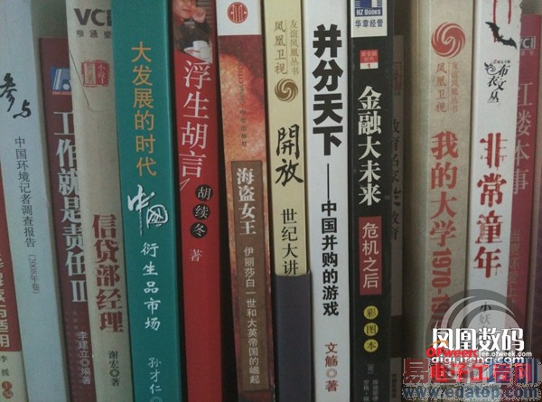 ԭ��С��5��С��Note�����ϸ���⣺�����Ӽ�ֵ��ֵ�����Ա�ͼ�ͣ�