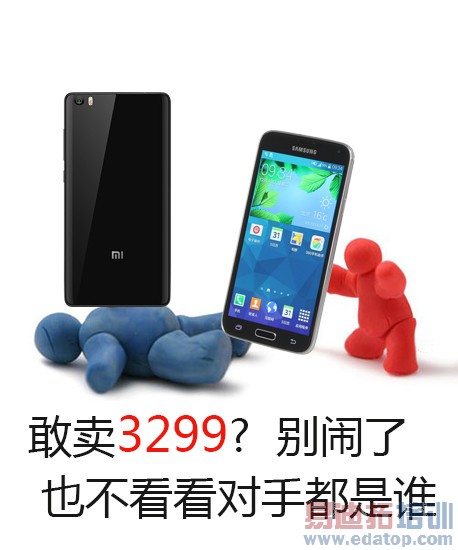 С��Note����iphone 5s vivo X5 Max������GALAXY S5�����ˣ�����ͼ��