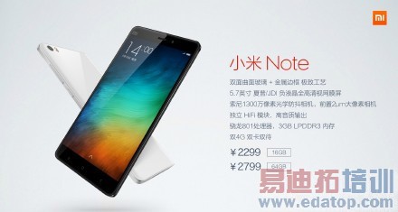 �ڴ�С��5��ս��ҫ6 Plus��С��Note̫�ӵ���ƻ����������û����������ͼ��