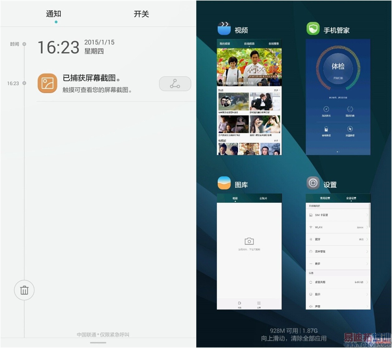 ������� ǧԪȫ��ͨ ��ҫ����4X����