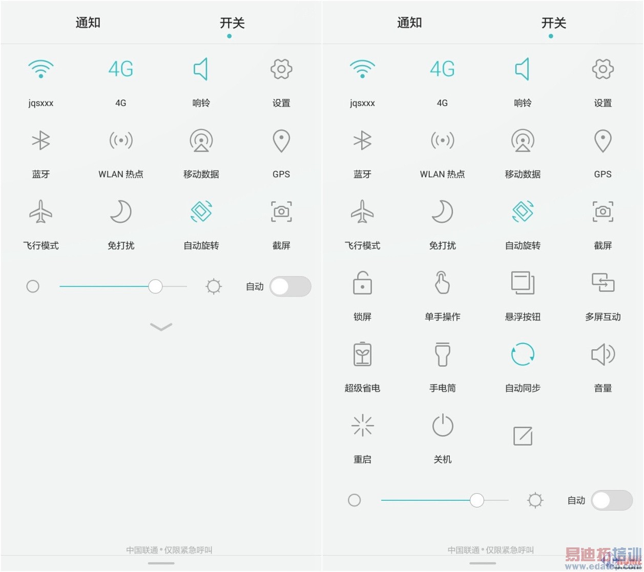 ������� ǧԪȫ��ͨ ��ҫ����4X����