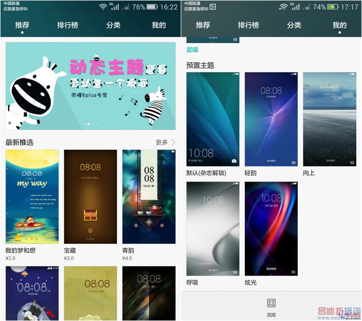 ������� ǧԪȫ��ͨ ��ҫ����4X����