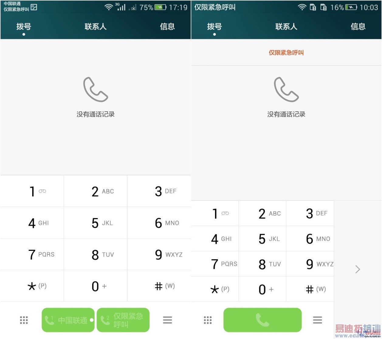 ������� ǧԪȫ��ͨ ��ҫ����4X����