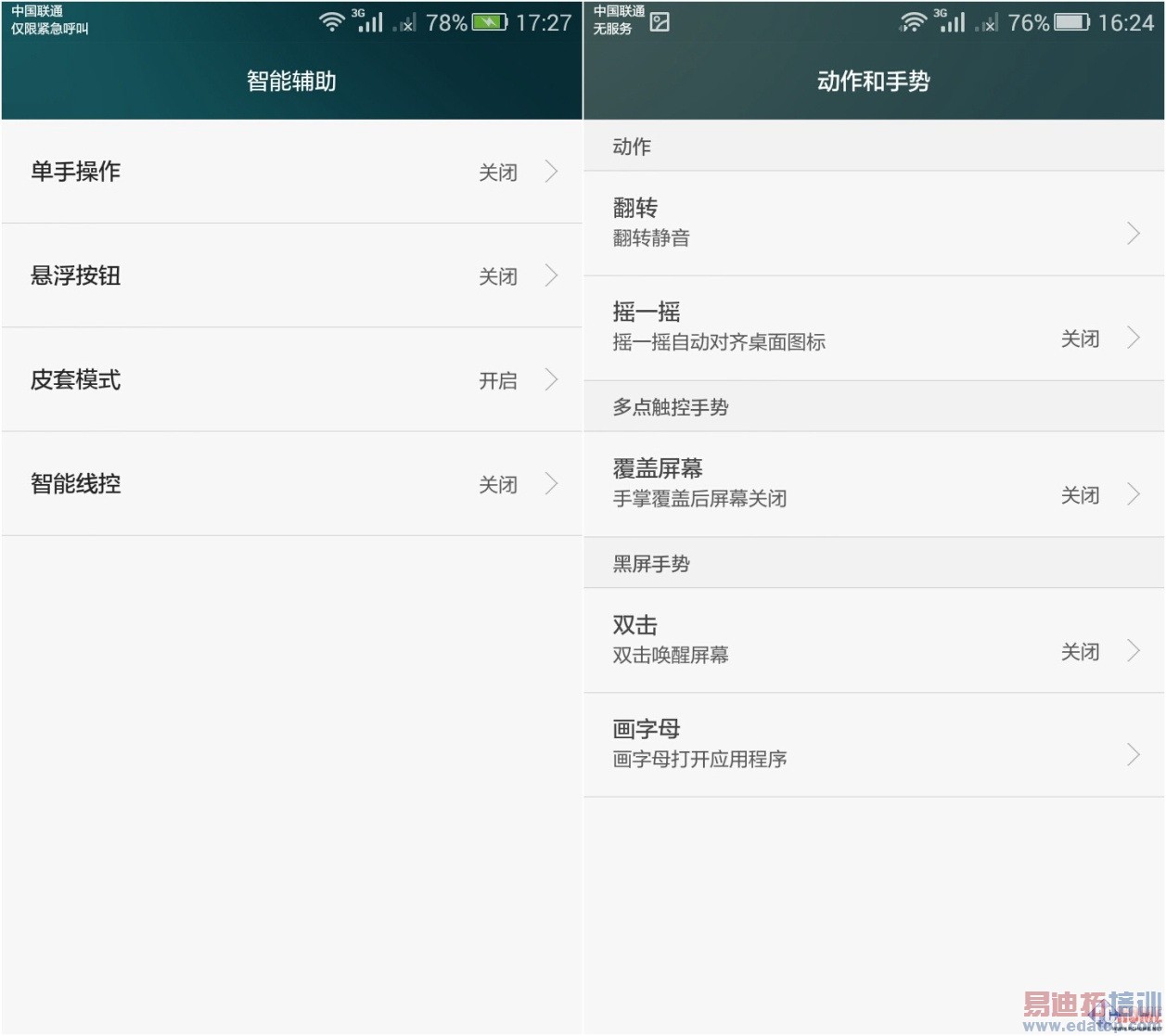 ������� ǧԪȫ��ͨ ��ҫ����4X����