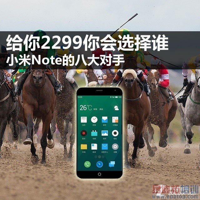 ���ȳ��Ĳ�������С��Note����2299Ԫ���ѡ��˭ С��Note��8�����