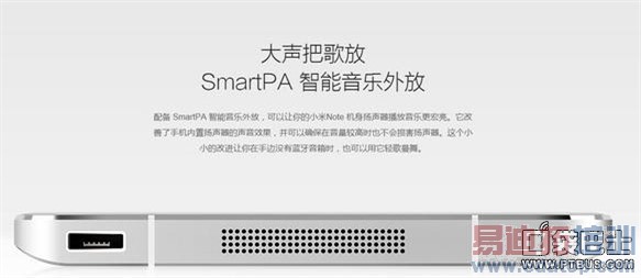 ���ܶԱ����� С��Note��С��4�ĸ������ã�