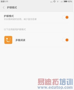 ���ܶԱ����� С��Note��С��4�ĸ������ã�