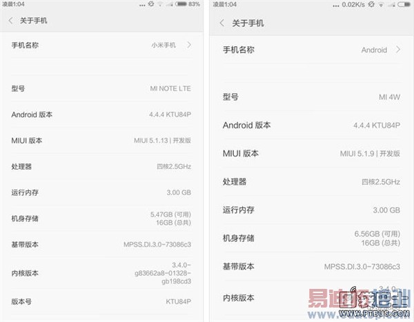 性能对比评测 小米Note与小米4哪个更好用?