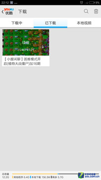 5Сʱ��Ƶ12Сʱʹ�� С��Note�������� 