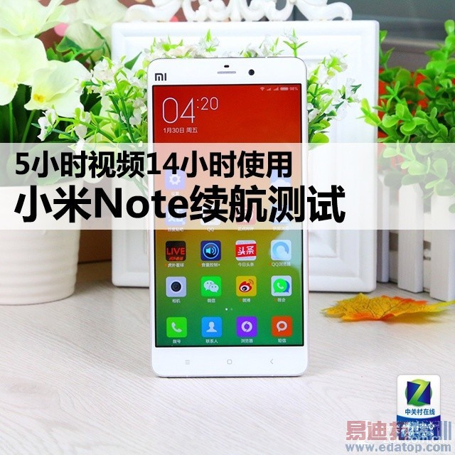 5Сʱ��Ƶ14Сʱʹ�� С��Note�������� 