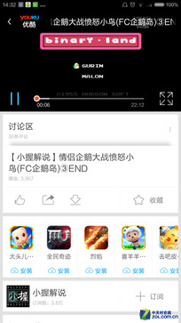 5Сʱ��Ƶ12Сʱʹ�� С��Note�������� 