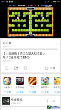 5Сʱ��Ƶ12Сʱʹ�� С��Note�������� 