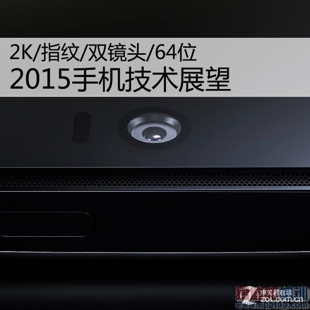 2K/ָ��/˫��ͷ/64λ 2015�ֻ�����չ�� 