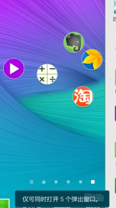 屏幕快照 2015-02-27 下午5