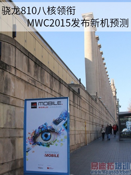 ����S6/����Z4���� MWC2015�»�ȫԤ���1��ͼ