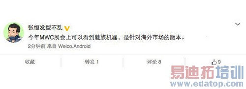 ����S6/����Z4���� MWC2015�»�ȫԤ���12��ͼ