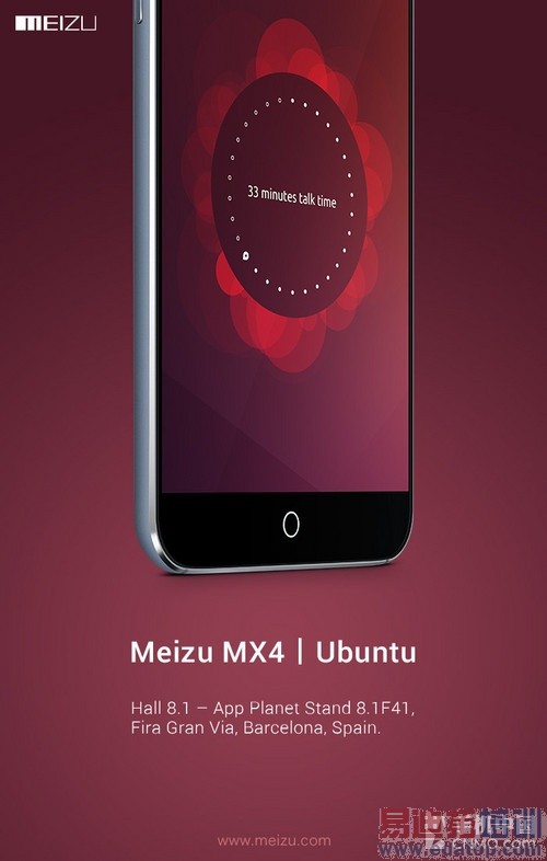 ��Ubuntu��MX4 ������Ʒ�ƹ��ʻ�֮·��1��ͼ
