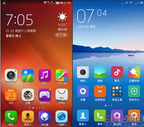 899˭��ֵ TCLôô��3N/����Note�Ծ�����