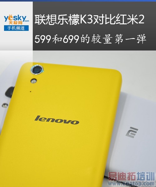 ��������K3�ԱȺ���2 ��Ļ����ָн���