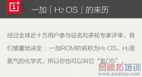 һ��H2 OS�����