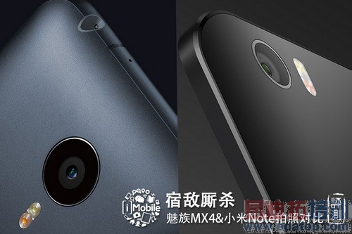 ����MX4&С��Note���նԱ�