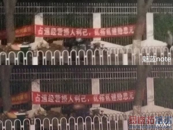 ͬ�Ŵ��ƴ ����/����note/MX4�Ա���������