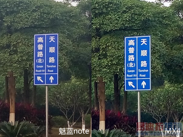 同门大比拼 魅蓝/魅蓝note/MX4对比拍照评测