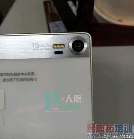 С��5δ�����ѱ���Խ������Z3 Pro�ع�